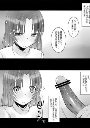 Image 3243224