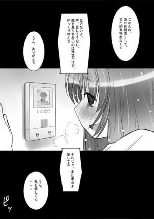 Image 3243213