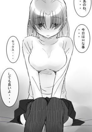 Image 3243215