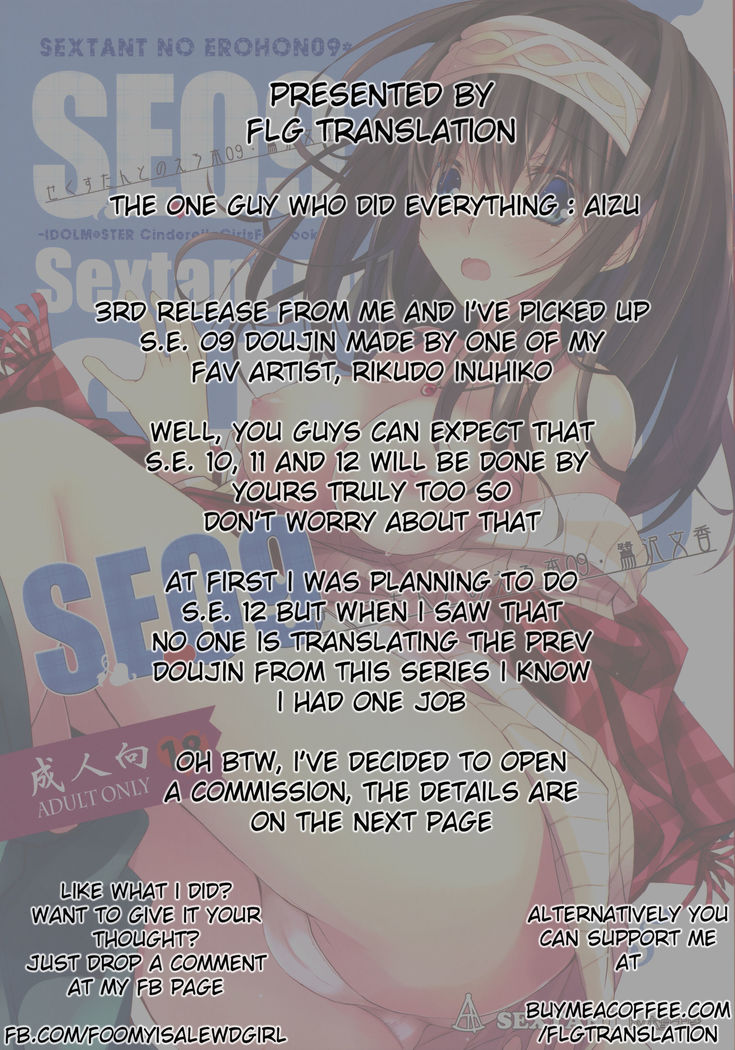 S.E.09