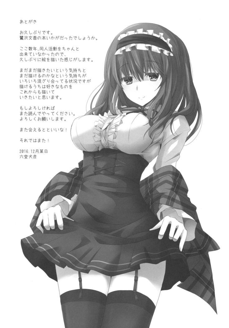 S.E.09
