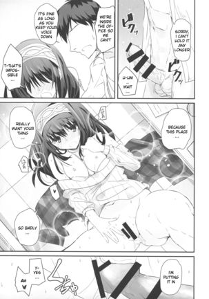S.E.09 Page #16