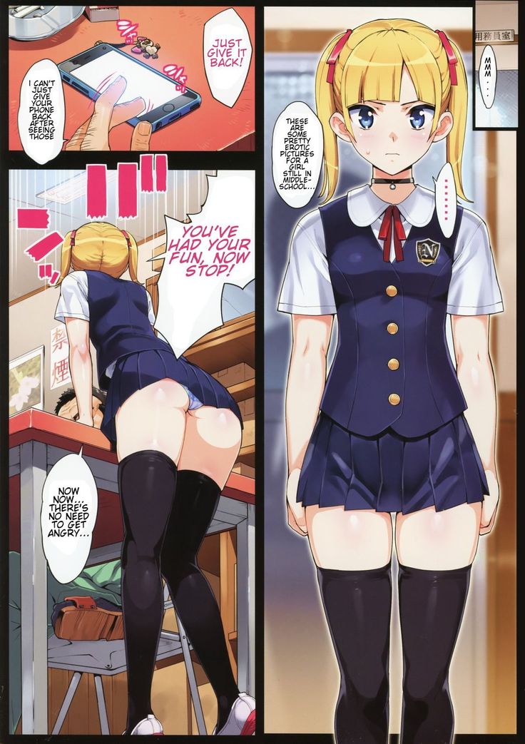Kono, Hikyoumono!! | Y- You Damn Coward!