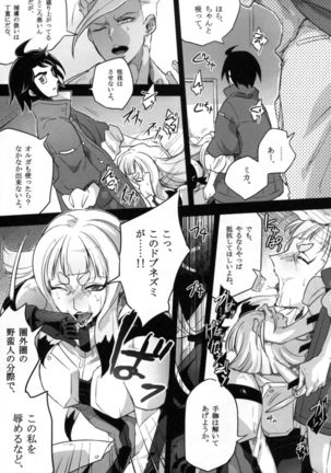 Image 3364440