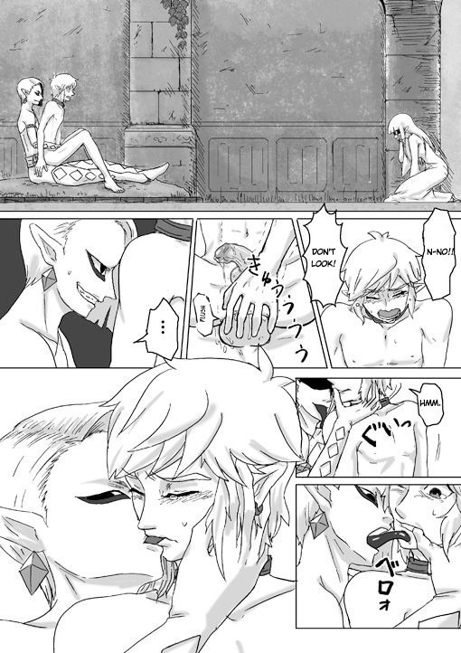 Ghirahim Manga
