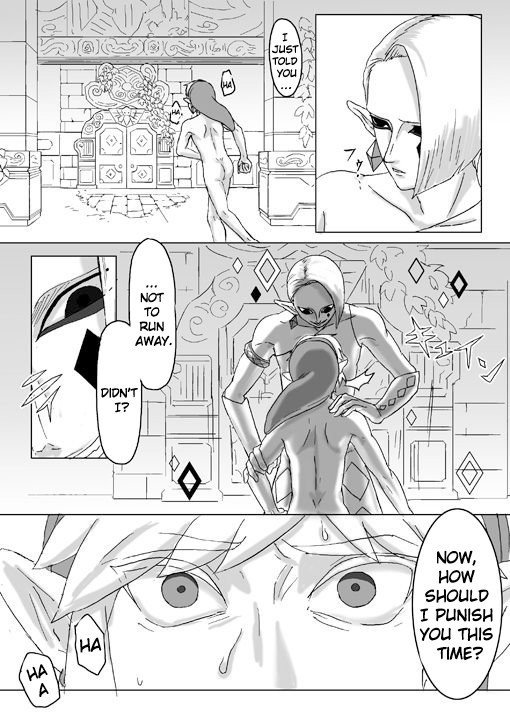 Ghirahim Manga