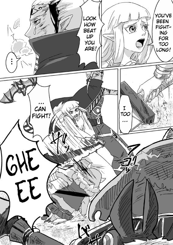 Ghirahim Manga