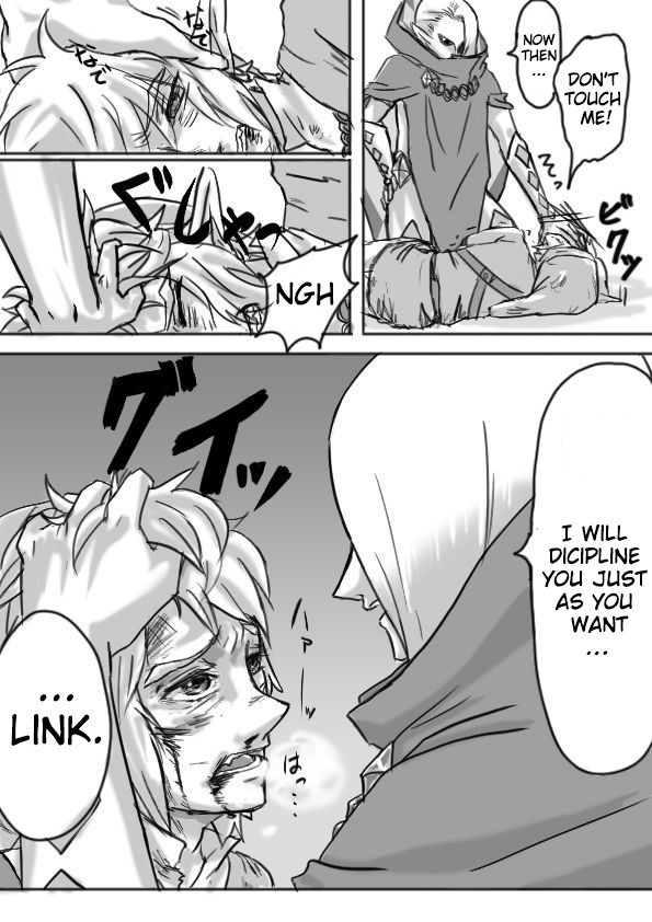 Ghirahim Manga