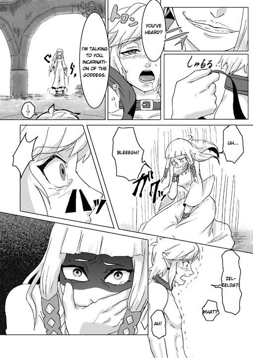 Ghirahim Manga