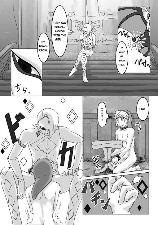 Ghirahim Manga