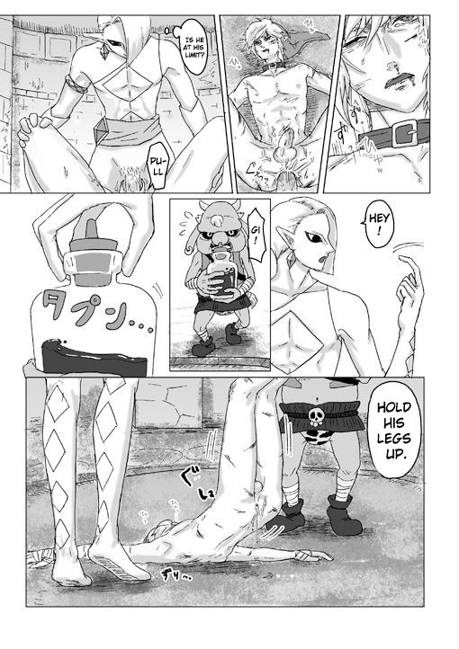 Ghirahim Manga