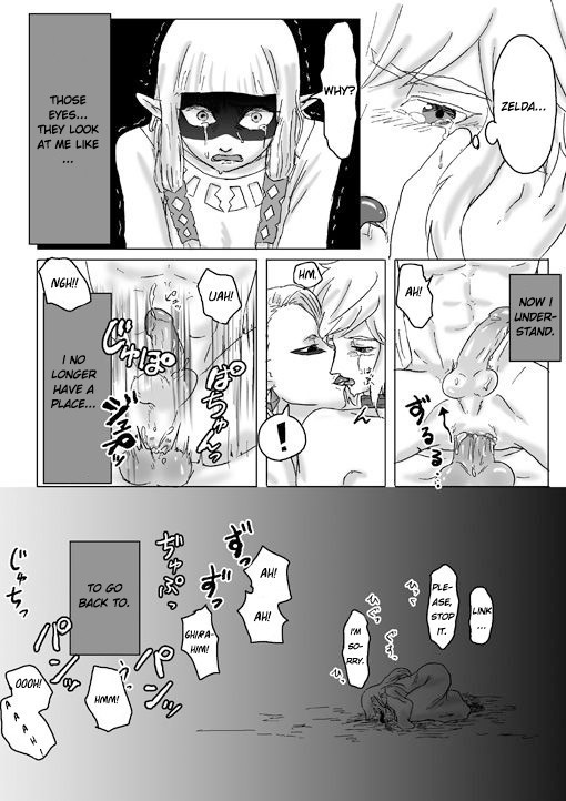 Ghirahim Manga