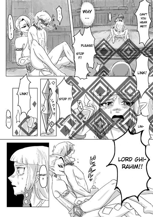 Ghirahim Manga