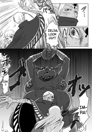 Ghirahim Manga Page #20