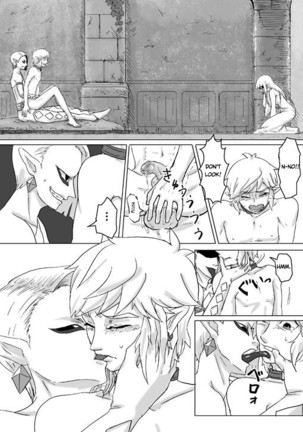 Ghirahim Manga Page #53