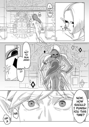 Ghirahim Manga Page #33