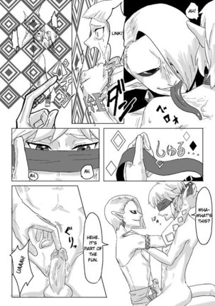 Ghirahim Manga - Page 45