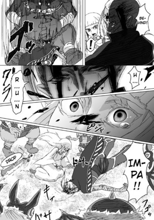 Ghirahim Manga Page #21