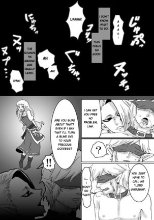 Ghirahim Manga - Page 50