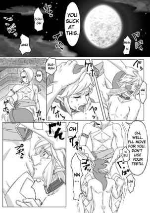 Ghirahim Manga Page #34