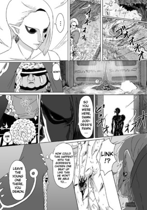 Ghirahim Manga Page #25