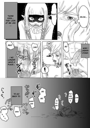 Ghirahim Manga Page #54
