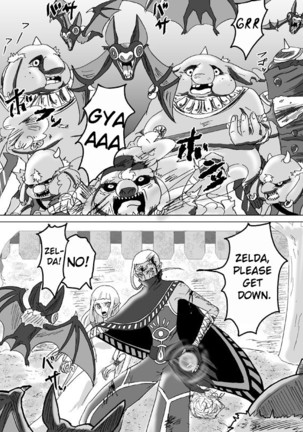Ghirahim Manga Page #18