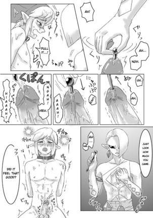 Ghirahim Manga Page #38