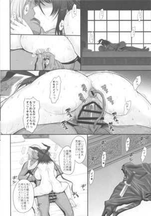 C88) [MOON RULER (Tsukino Jyogi)] Taimanin Sainikutsubo Jigoku Page #19