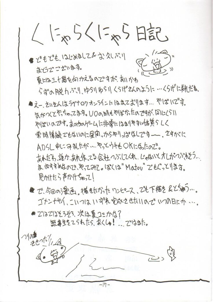 Mei-Kai