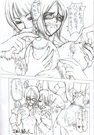 Mei-Kai Page #11