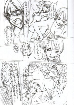 Mei-Kai Page #8
