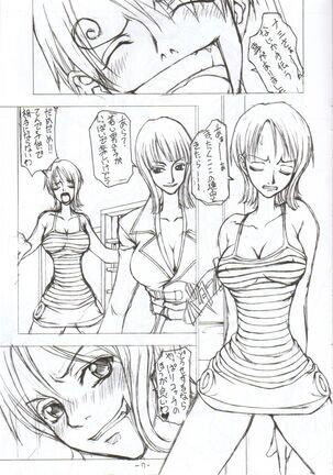 Mei-Kai Page #6