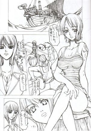 Mei-Kai Page #4