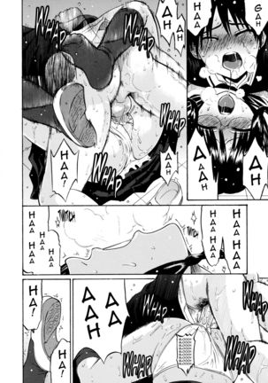 Minaide Inuduka-kun Page #17