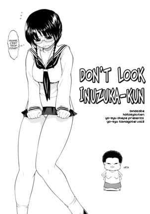 Minaide Inuduka-kun Page #4