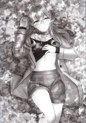 Got wa Suteki na Osananajimi!? | Gotland is such a lovely childhood friend!? Page #21