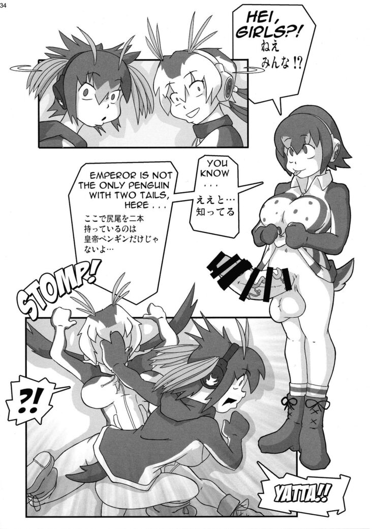 Shin Hanzyuuryoku 36