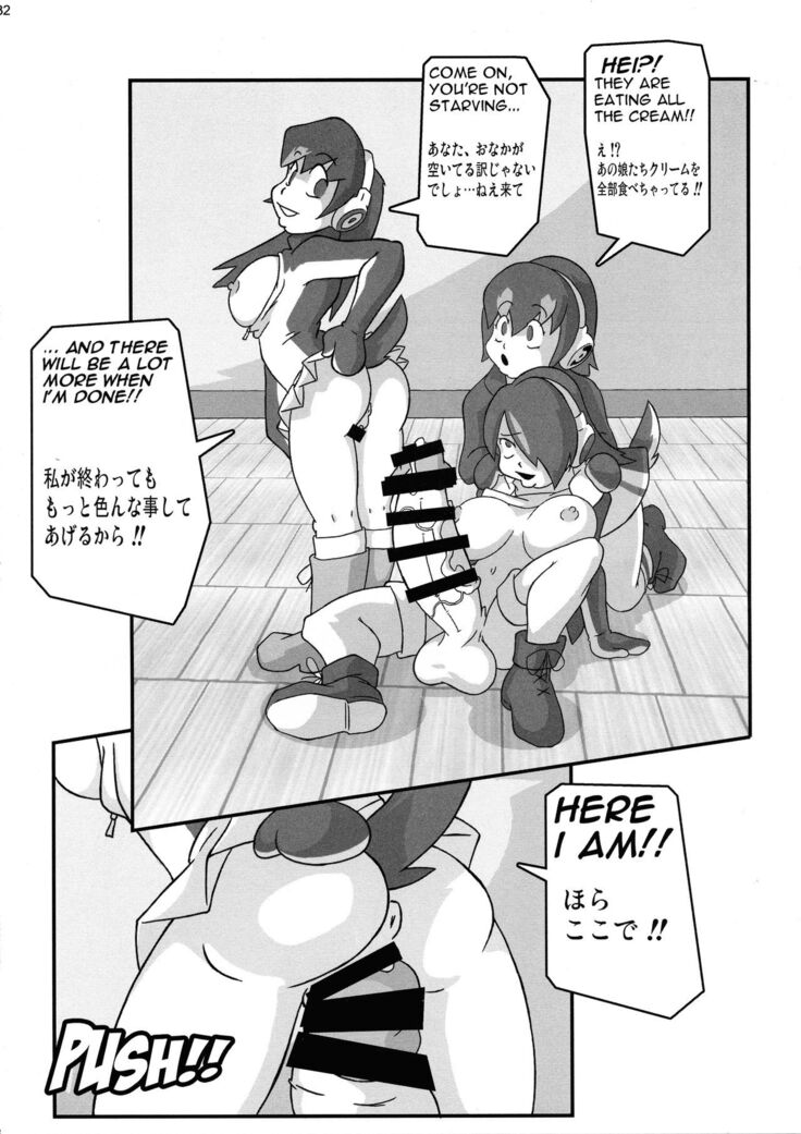 Shin Hanzyuuryoku 36
