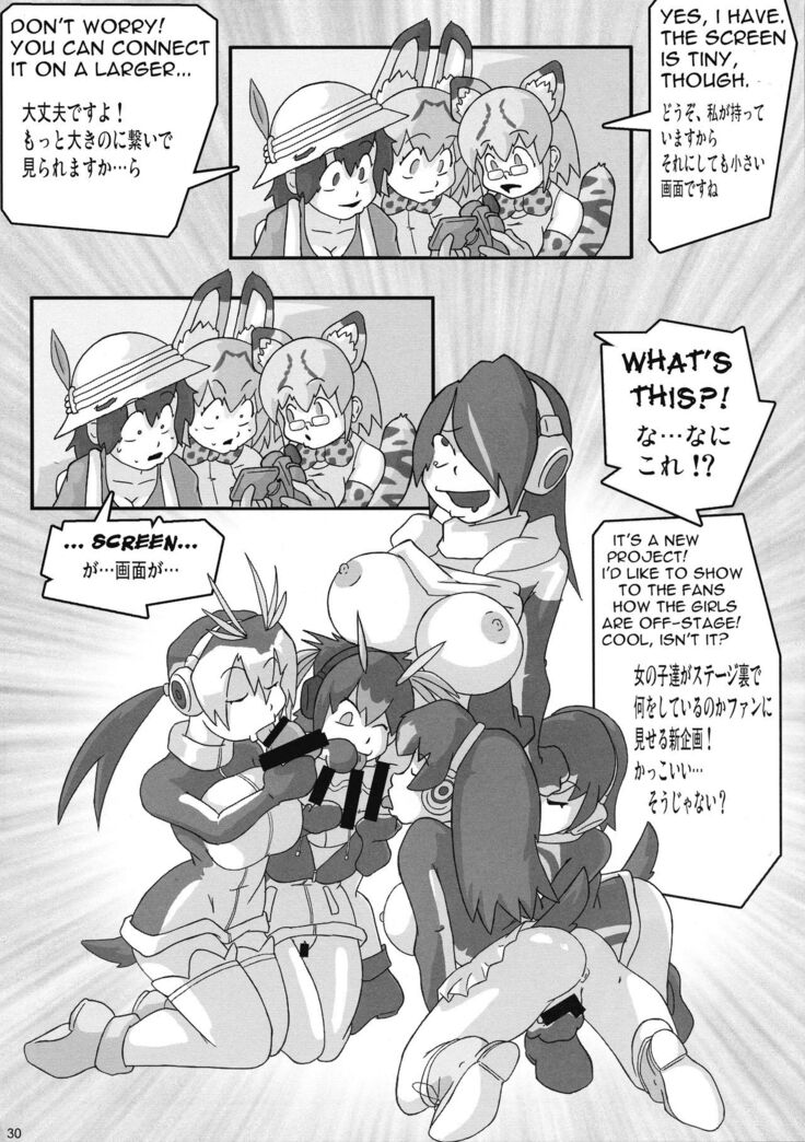 Shin Hanzyuuryoku 36