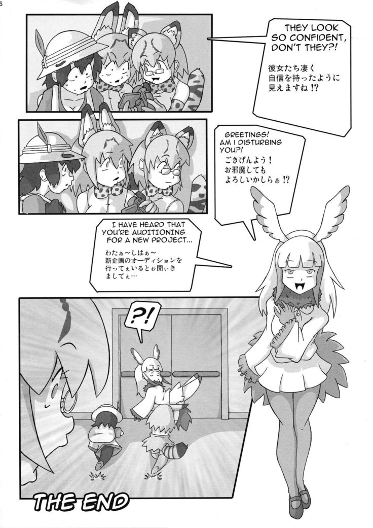 Shin Hanzyuuryoku 36