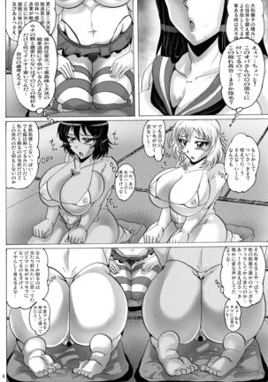 Shin Hanzyuuryoku 36