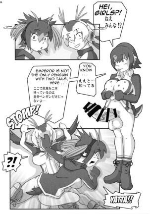 Shin Hanzyuuryoku 36 Page #34