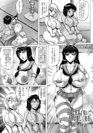Shin Hanzyuuryoku 36