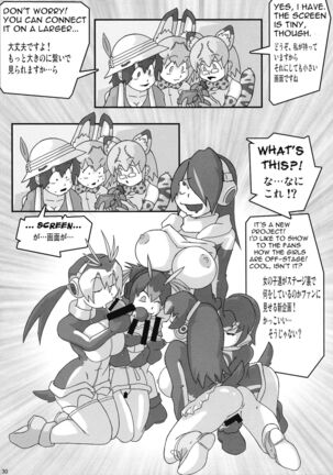 Shin Hanzyuuryoku 36 Page #30