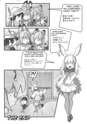 Shin Hanzyuuryoku 36 Page #36
