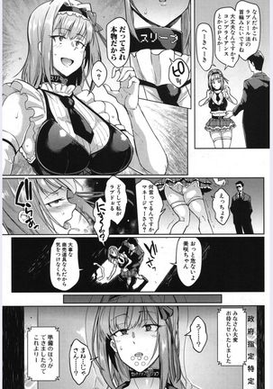 Image 3976078
