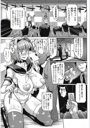Image 3976081