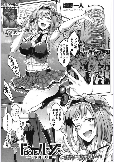 Image 3976077