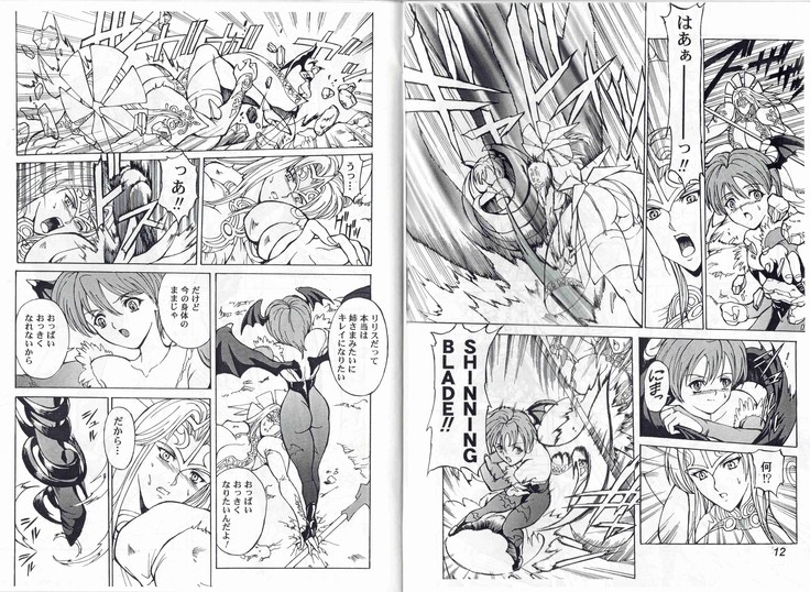 CAPTAIN STORM STAGE 3